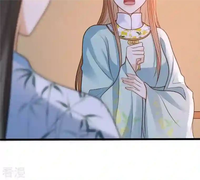 战神狂妃：凤倾天下第230话 隐藏线