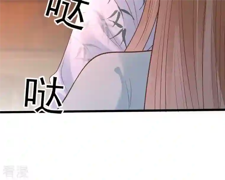 战神狂妃：凤倾天下第230话 隐藏线