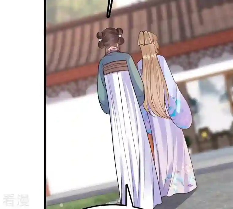 战神狂妃：凤倾天下第230话 隐藏线