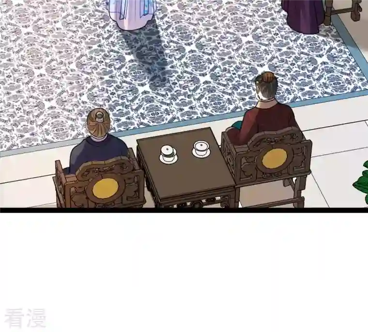 战神狂妃：凤倾天下第231话 南疆王来撑腰