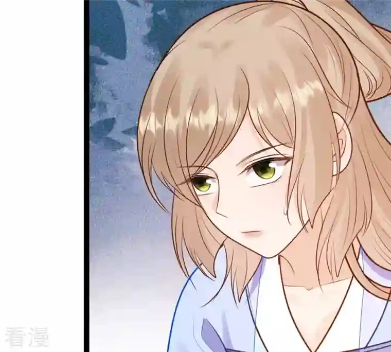 战神狂妃：凤倾天下第231话 南疆王来撑腰