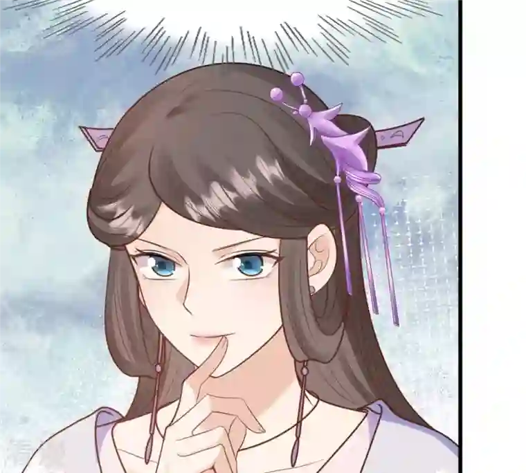 战神狂妃：凤倾天下第231话 南疆王来撑腰