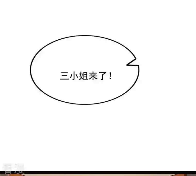 战神狂妃：凤倾天下第231话 南疆王来撑腰