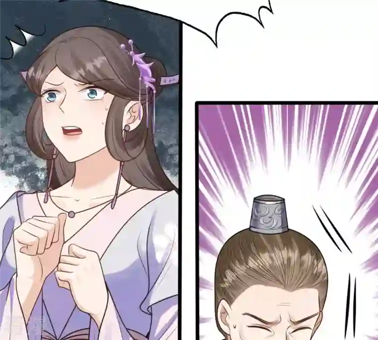 战神狂妃：凤倾天下第231话 南疆王来撑腰