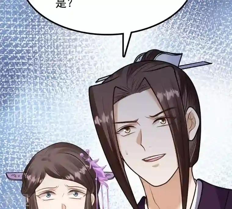 战神狂妃：凤倾天下第231话 南疆王来撑腰