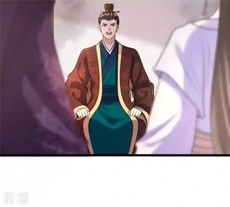 战神狂妃：凤倾天下第231话 南疆王来撑腰