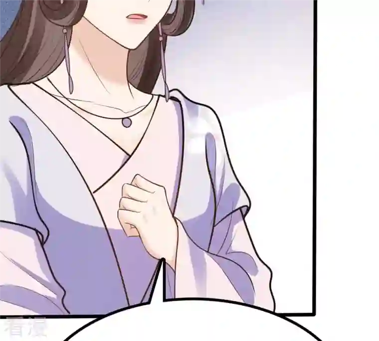 战神狂妃：凤倾天下第231话 南疆王来撑腰