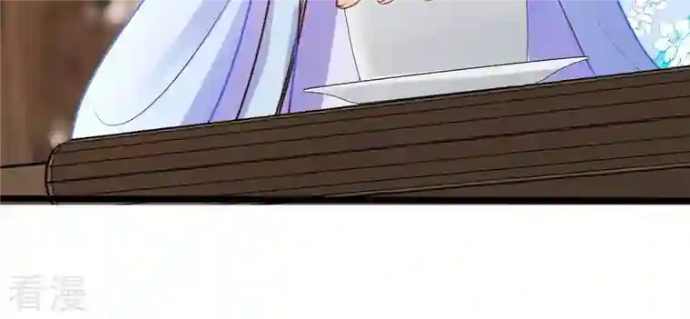 战神狂妃：凤倾天下第231话 南疆王来撑腰