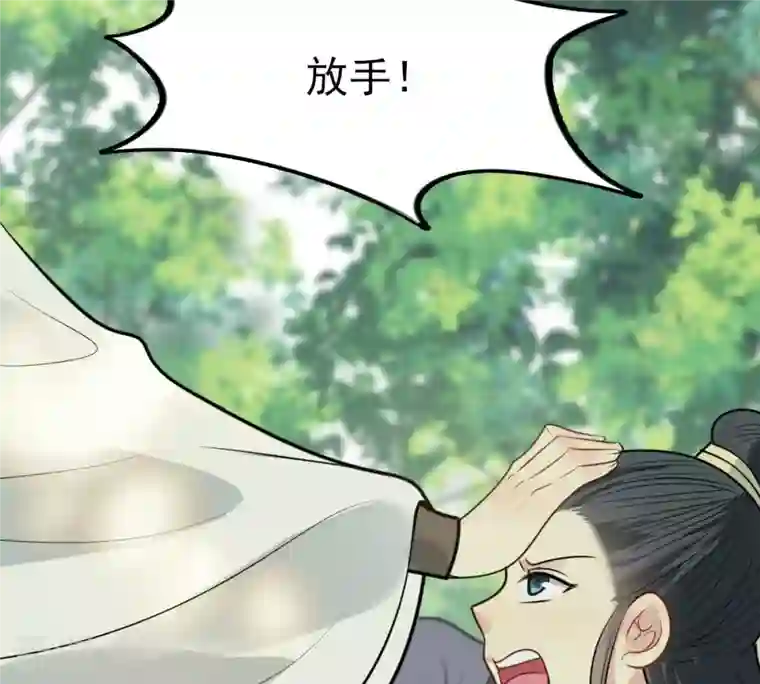 战神狂妃：凤倾天下第232话 十万两来换