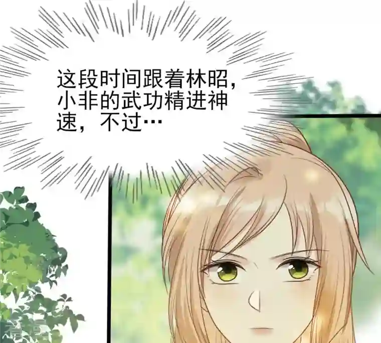 战神狂妃：凤倾天下第232话 十万两来换