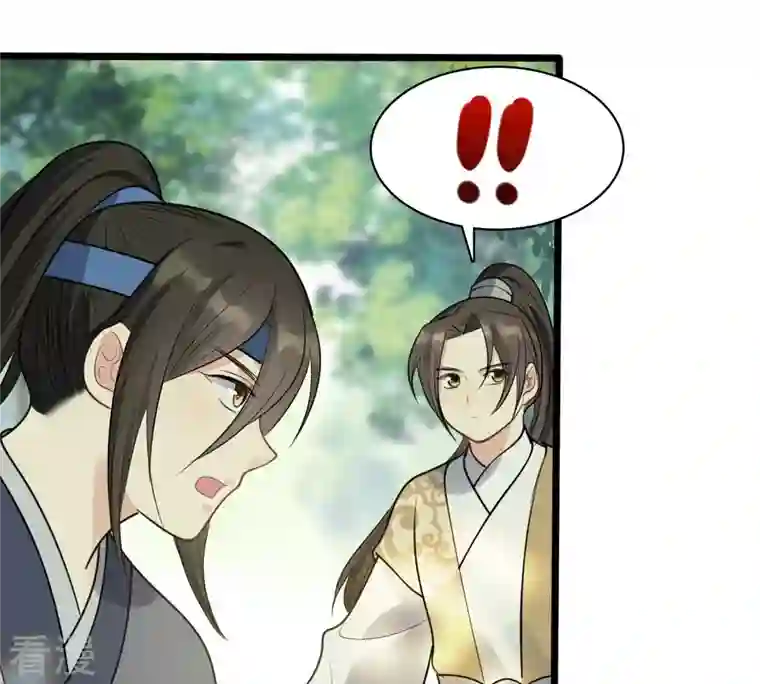 战神狂妃：凤倾天下第232话 十万两来换