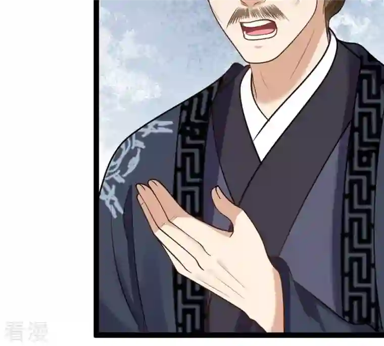 战神狂妃：凤倾天下第232话 十万两来换