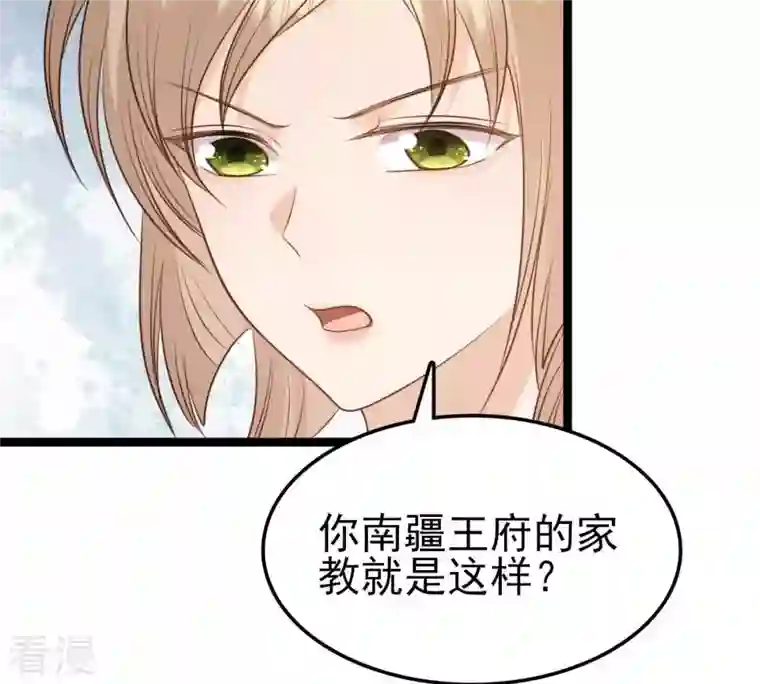 战神狂妃：凤倾天下第234话 掉进钱眼里