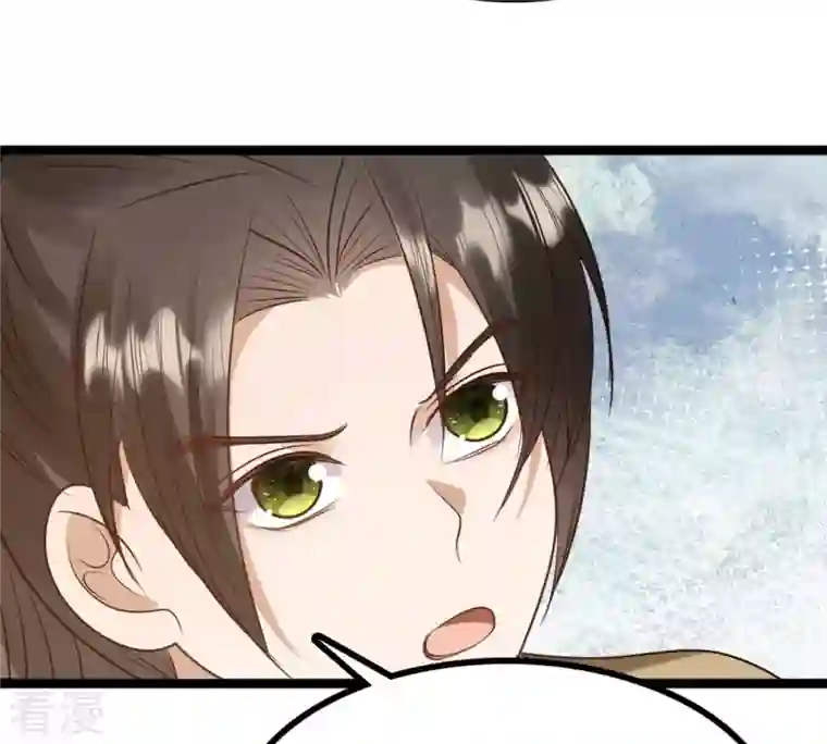 战神狂妃：凤倾天下第234话 掉进钱眼里