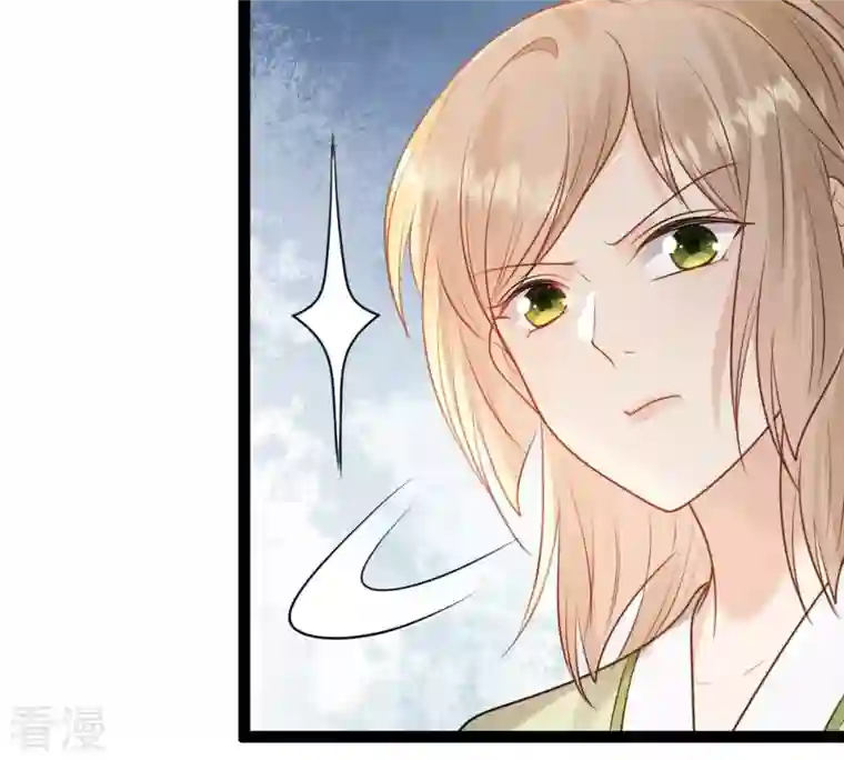 战神狂妃：凤倾天下第234话 掉进钱眼里