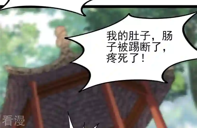 战神狂妃：凤倾天下第234话 掉进钱眼里