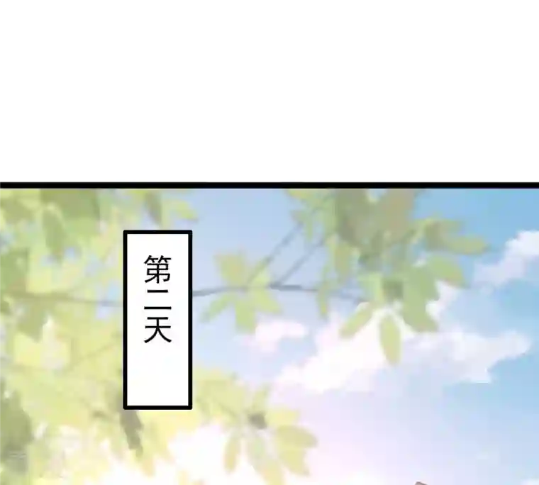 战神狂妃：凤倾天下第234话 掉进钱眼里