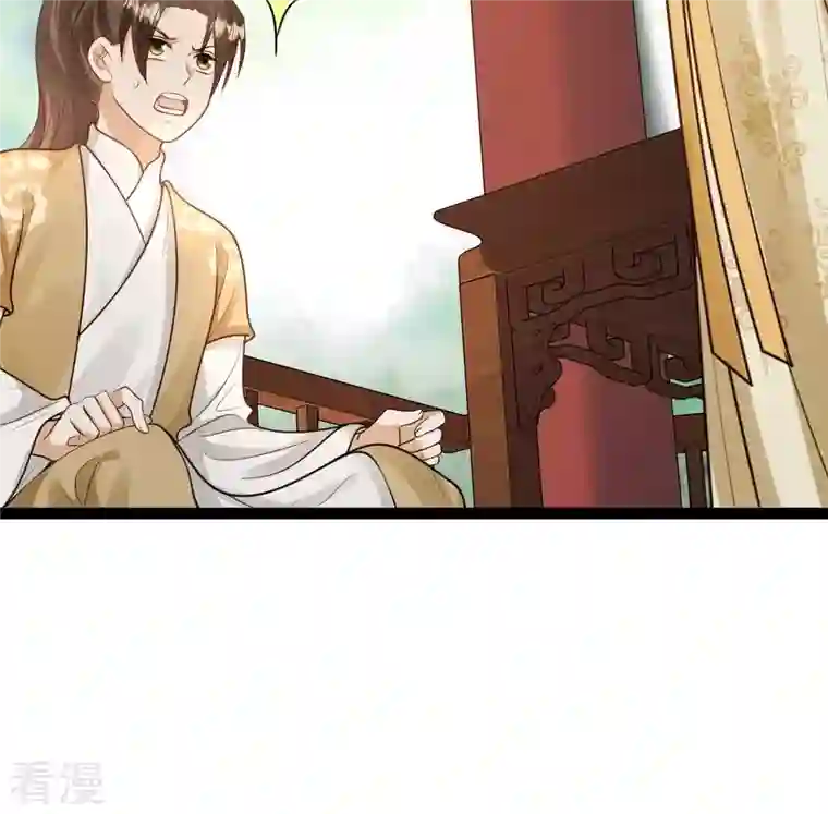 战神狂妃：凤倾天下第234话 掉进钱眼里