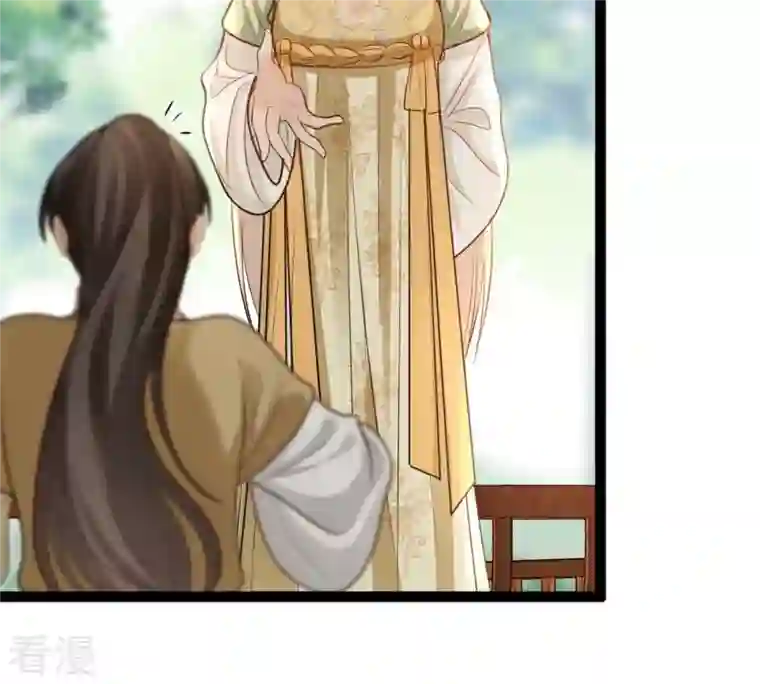 战神狂妃：凤倾天下第234话 掉进钱眼里