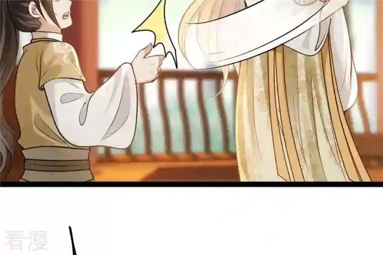 战神狂妃：凤倾天下第234话 掉进钱眼里