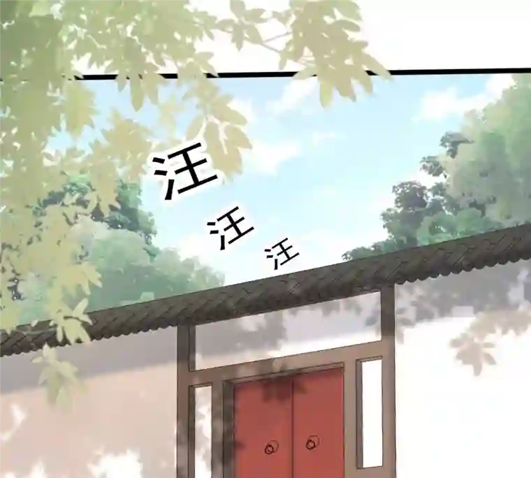 战神狂妃：凤倾天下第234话 掉进钱眼里