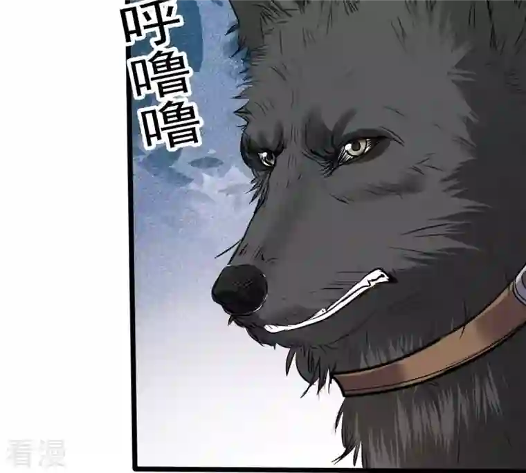 战神狂妃：凤倾天下第234话 掉进钱眼里