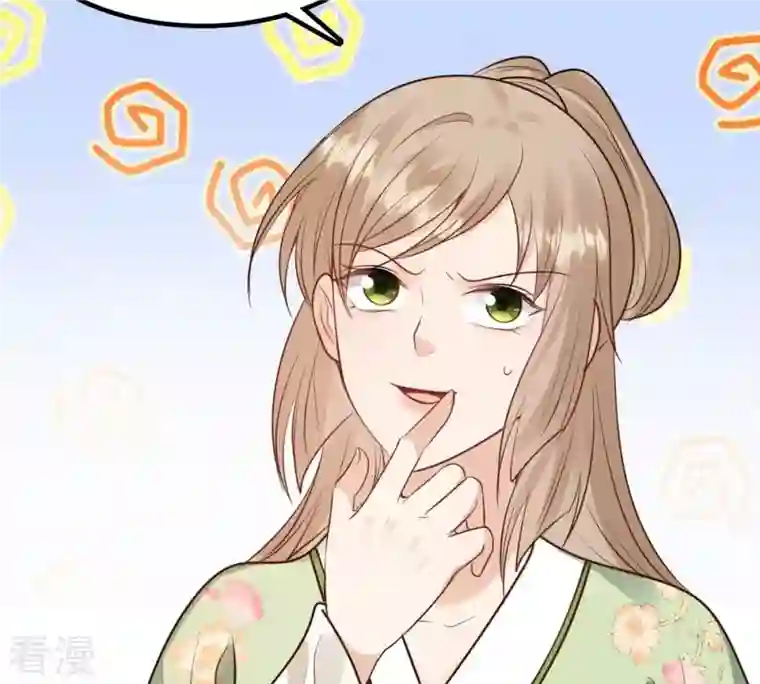 战神狂妃：凤倾天下第234话 掉进钱眼里