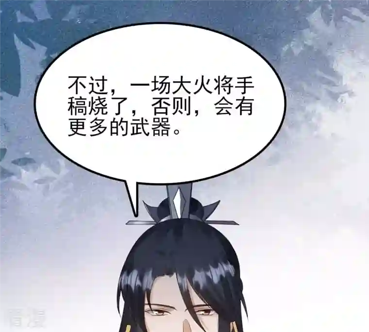 战神狂妃：凤倾天下第234话 掉进钱眼里