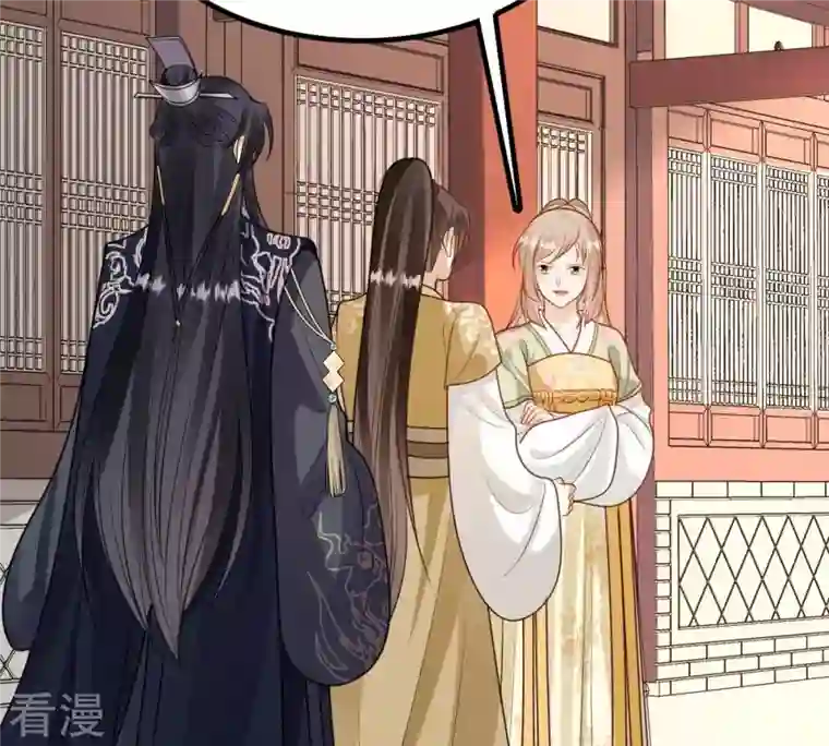 战神狂妃：凤倾天下第235话 多方势力