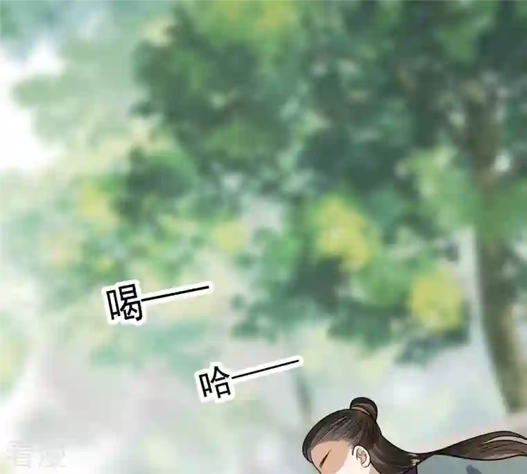 战神狂妃：凤倾天下第235话 多方势力