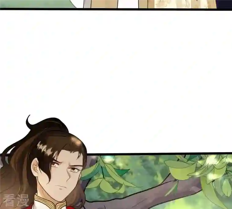 战神狂妃：凤倾天下第235话 多方势力