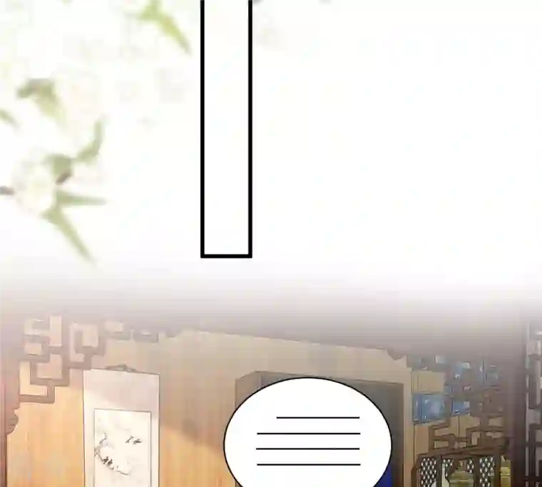 战神狂妃：凤倾天下第235话 多方势力