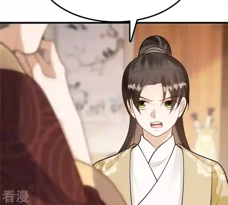 战神狂妃：凤倾天下第235话 多方势力