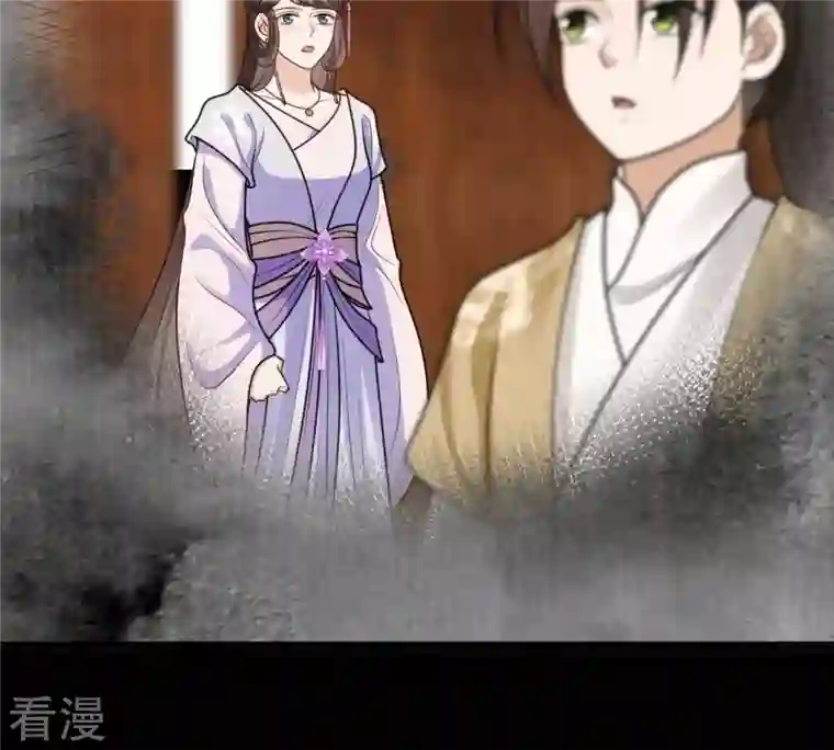 战神狂妃：凤倾天下第235话 多方势力