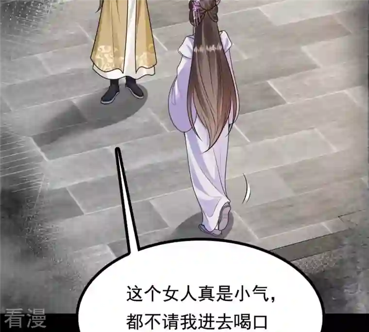 战神狂妃：凤倾天下第235话 多方势力