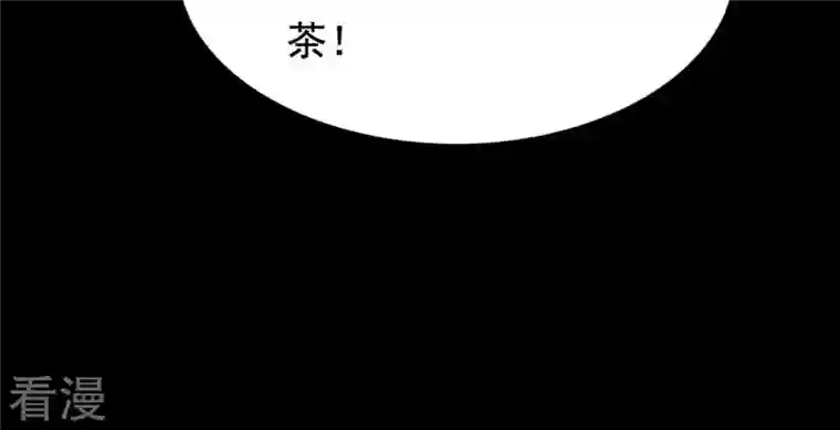战神狂妃：凤倾天下第235话 多方势力