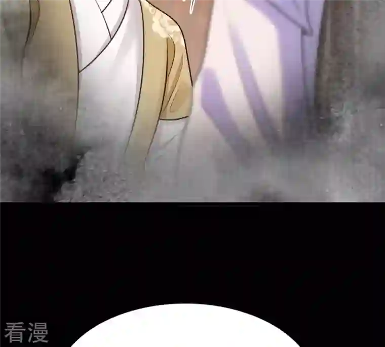 战神狂妃：凤倾天下第235话 多方势力