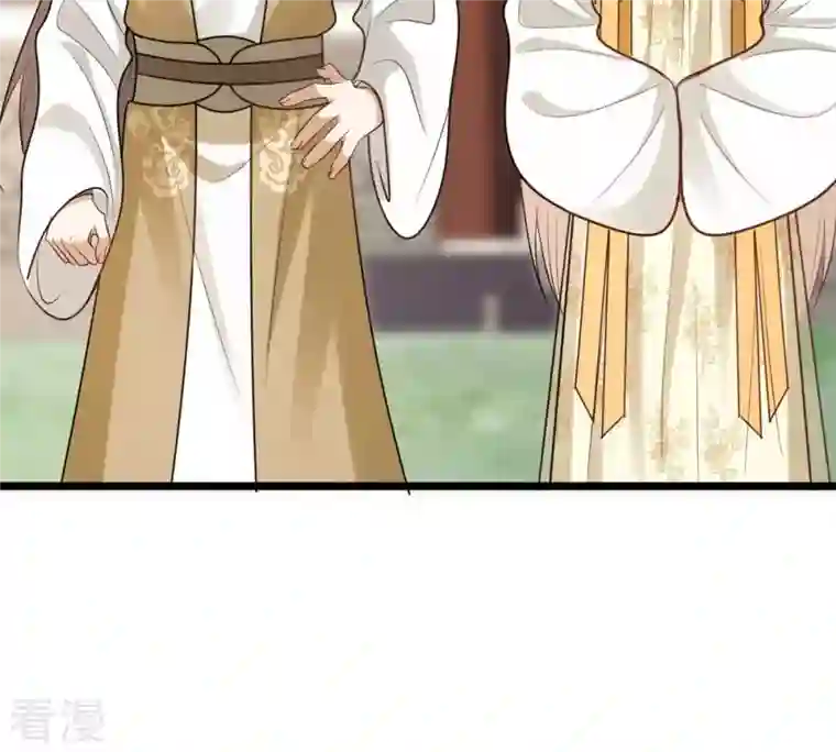 战神狂妃：凤倾天下第235话 多方势力