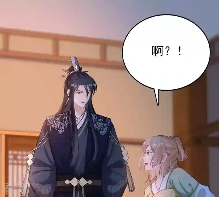 战神狂妃：凤倾天下第236话 可遇不可求