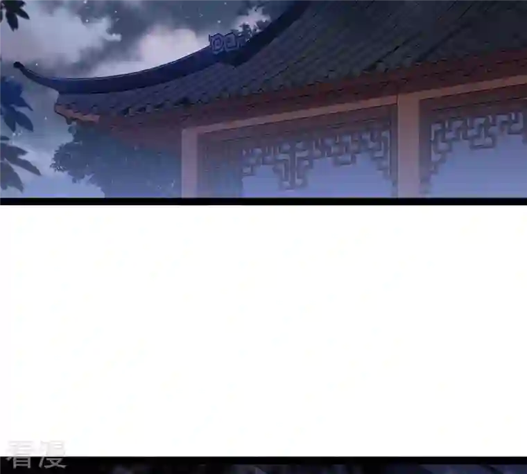 战神狂妃：凤倾天下第236话 可遇不可求