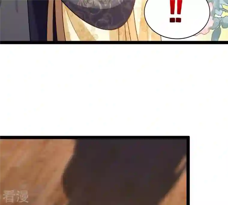 战神狂妃：凤倾天下第236话 可遇不可求