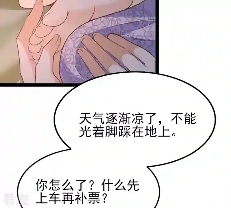 战神狂妃：凤倾天下第236话 可遇不可求