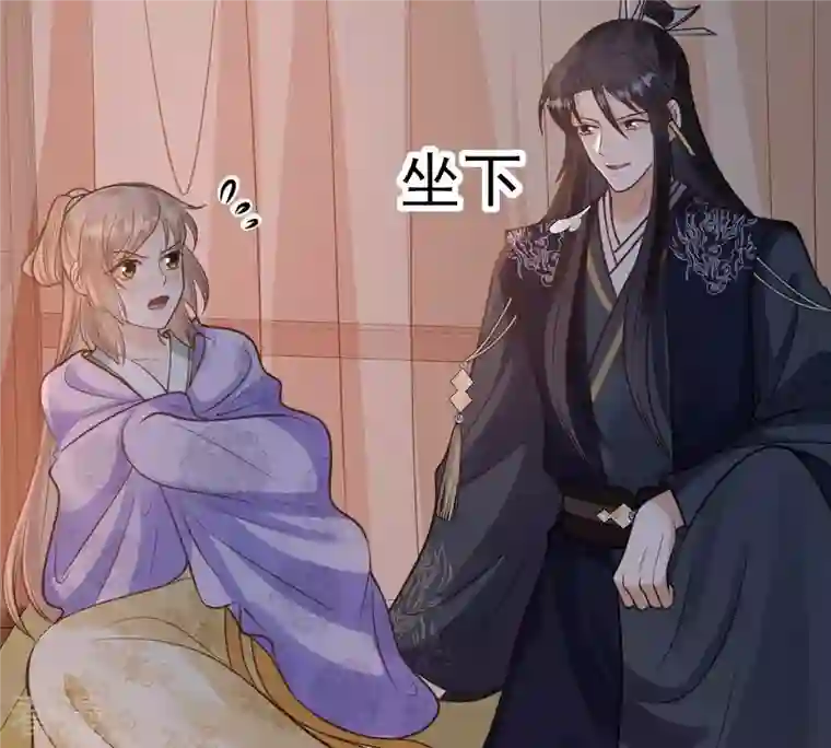 战神狂妃：凤倾天下第236话 可遇不可求