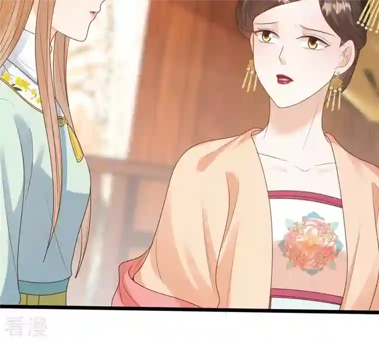 战神狂妃：凤倾天下第237话 求婚