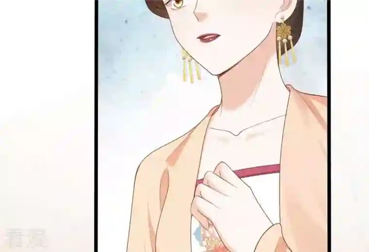 战神狂妃：凤倾天下第237话 求婚