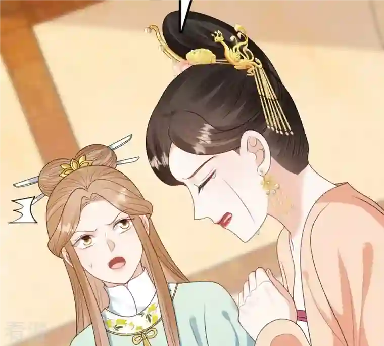 战神狂妃：凤倾天下第237话 求婚