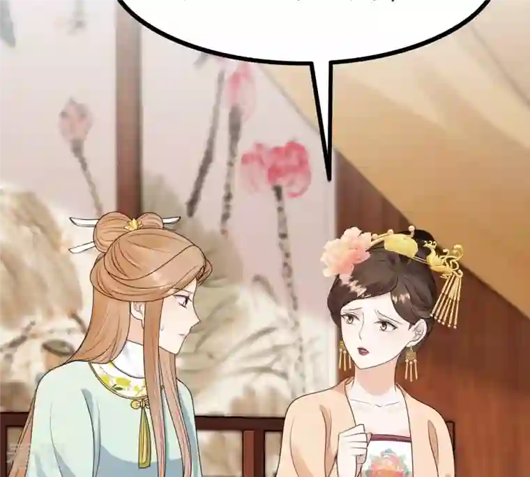 战神狂妃：凤倾天下第237话 求婚