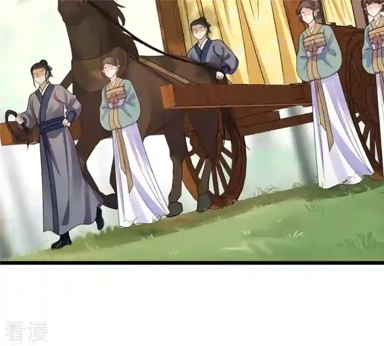 战神狂妃：凤倾天下第237话 求婚