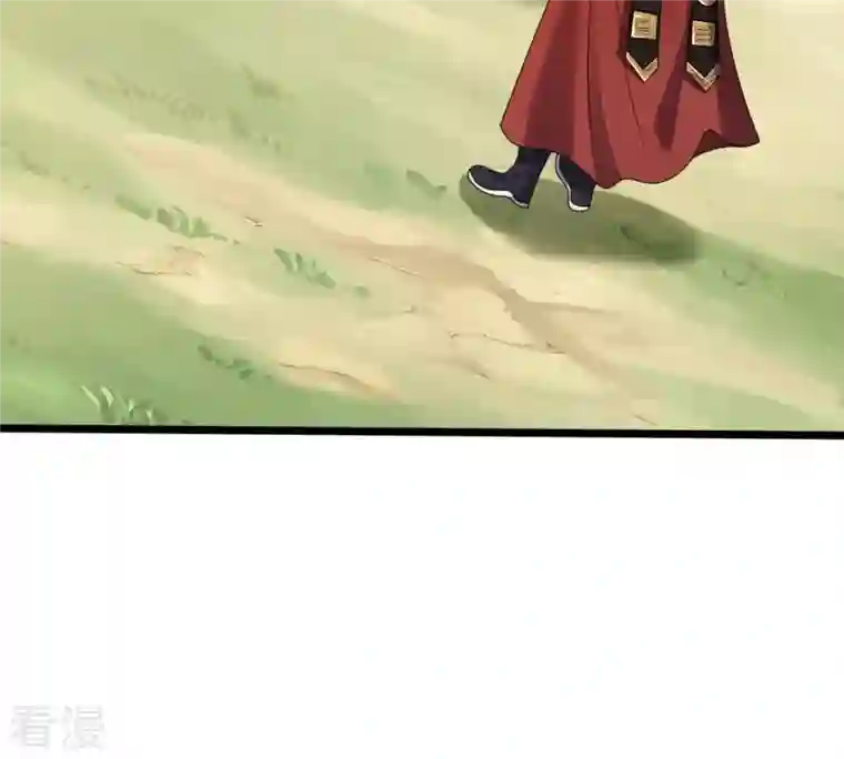 战神狂妃：凤倾天下第238话 招谁惹谁了