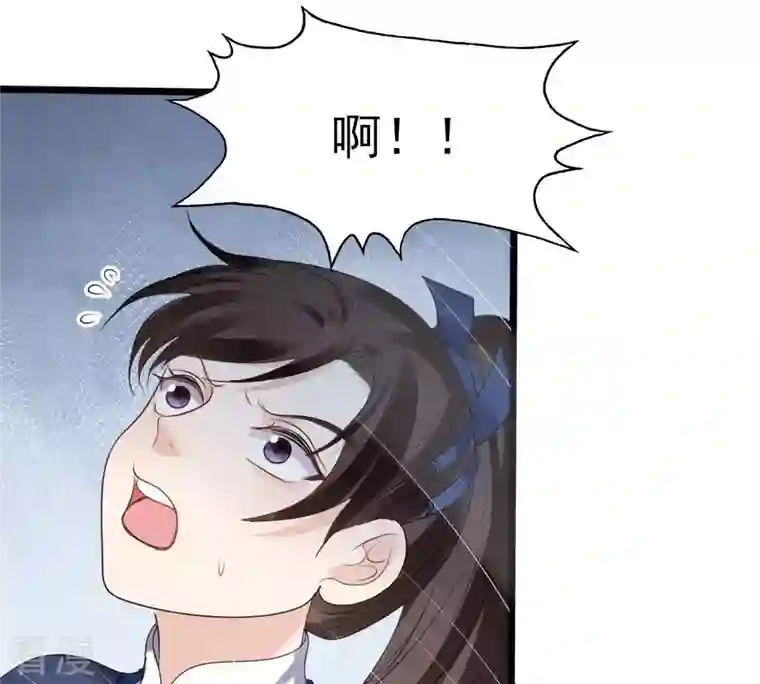 战神狂妃：凤倾天下第238话 招谁惹谁了